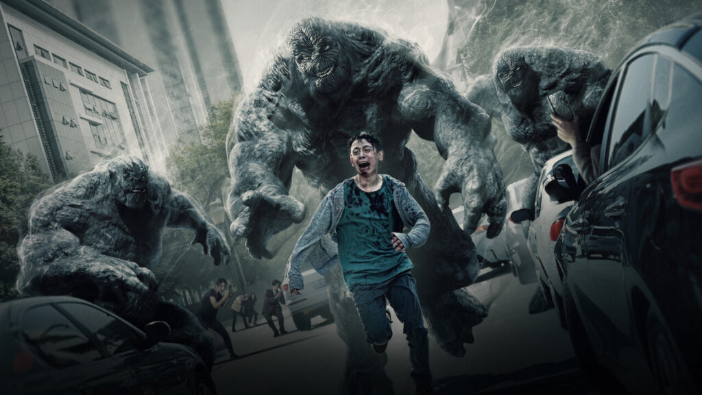 Hellbound(2021)