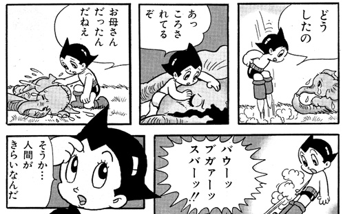 Astro Boy Manga Panel