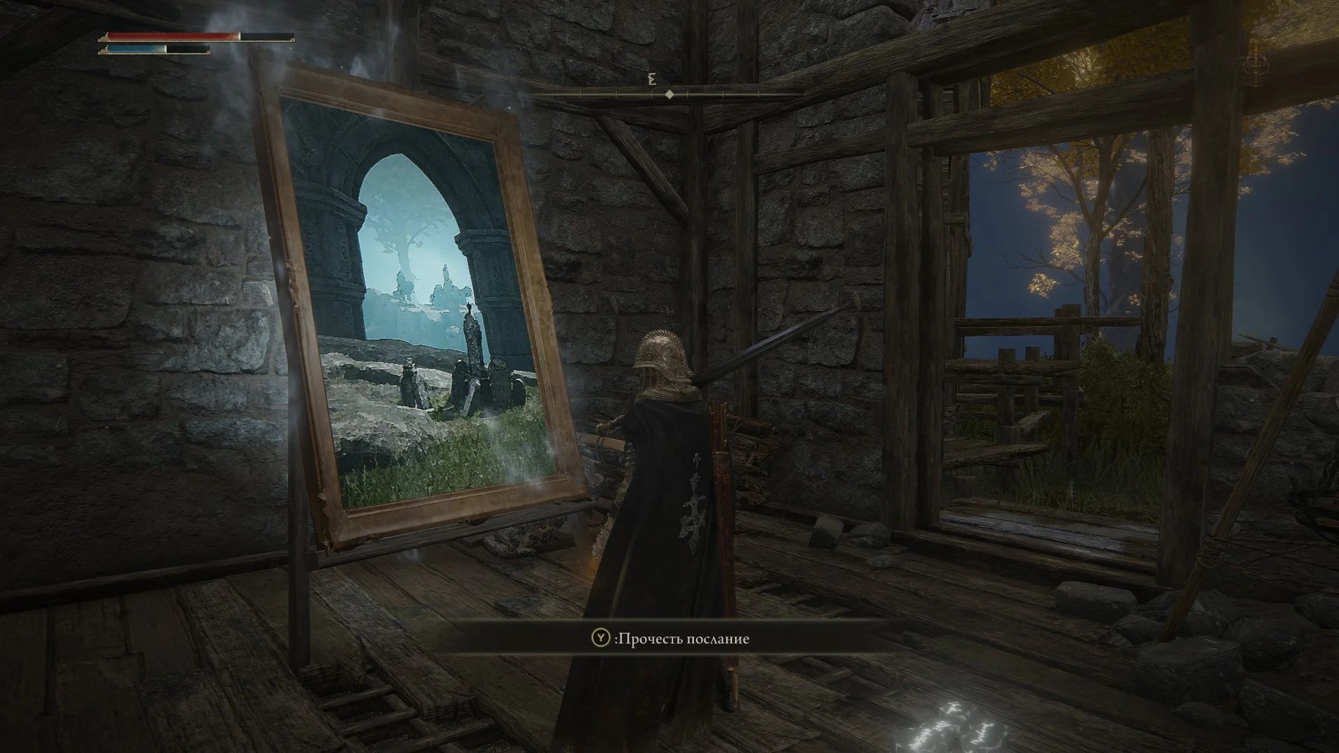 What Are Elden Ring Paintings