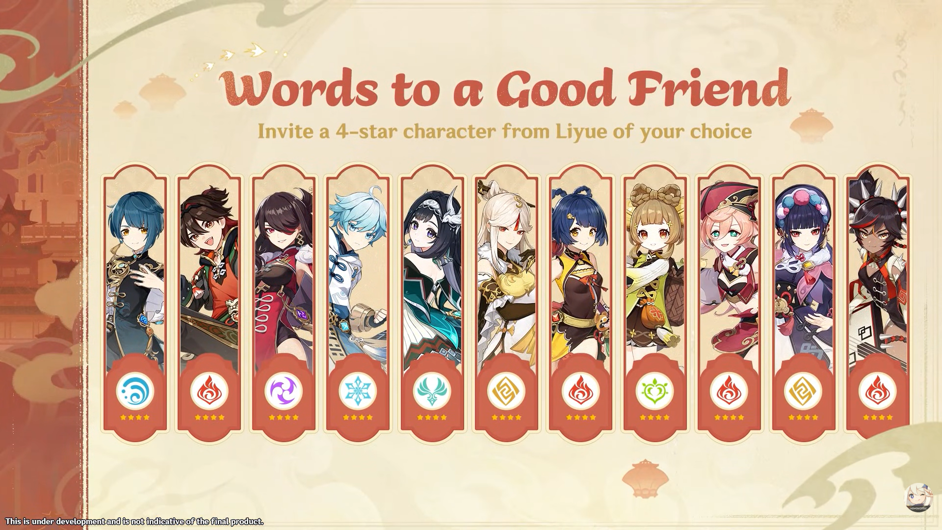 words to a good friend